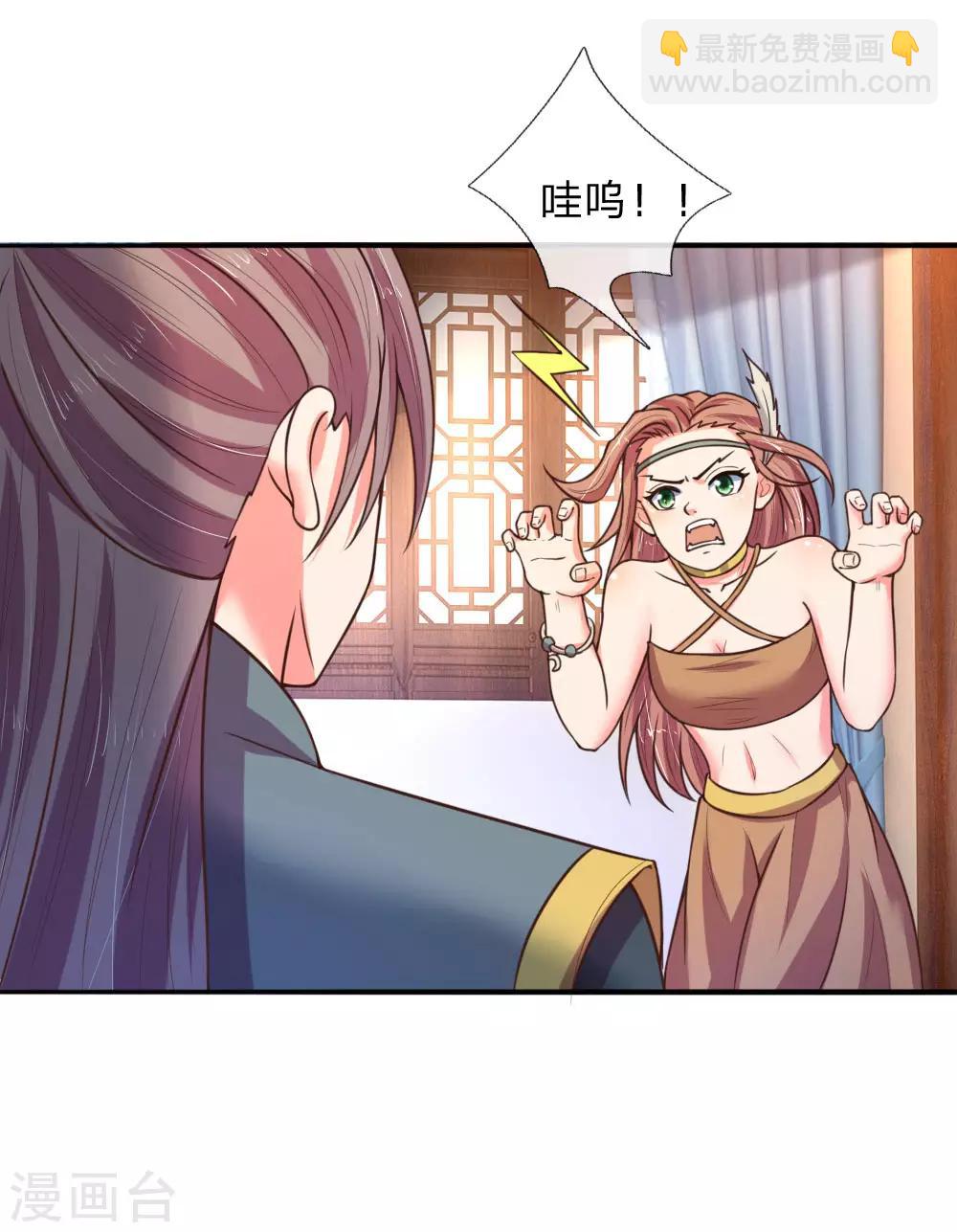 第68话 宁死不辱，生死时刻15