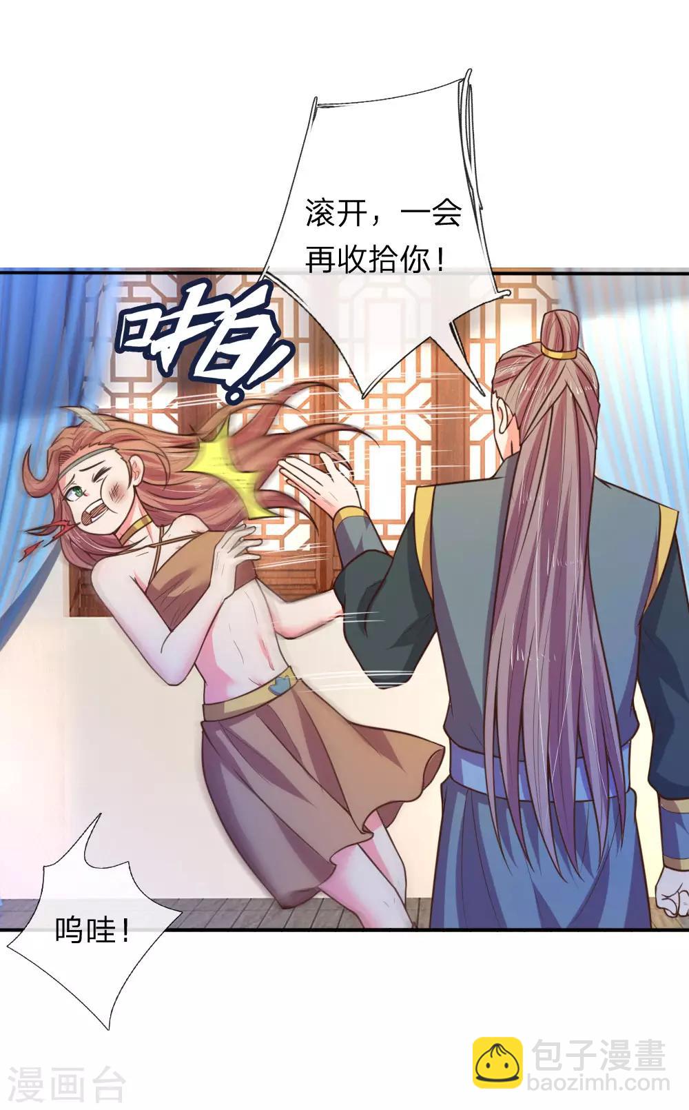 第68话 宁死不辱，生死时刻16