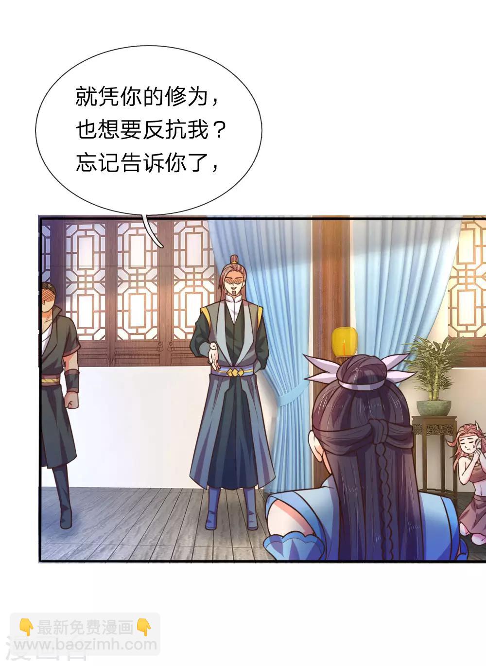 第68话 宁死不辱，生死时刻17