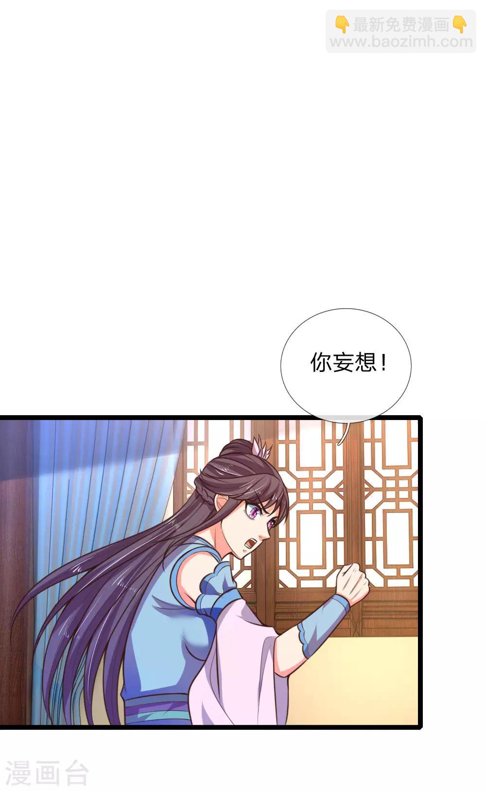 第68话 宁死不辱，生死时刻5