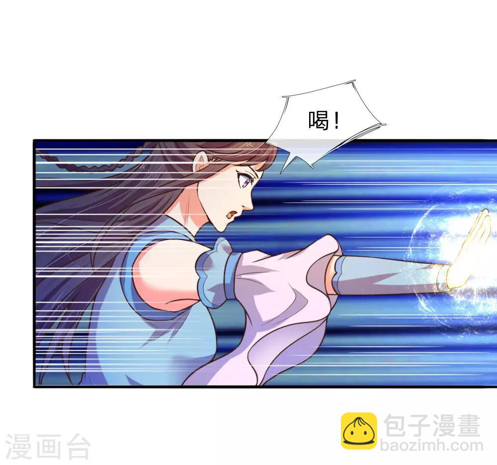 第68话 宁死不辱，生死时刻9