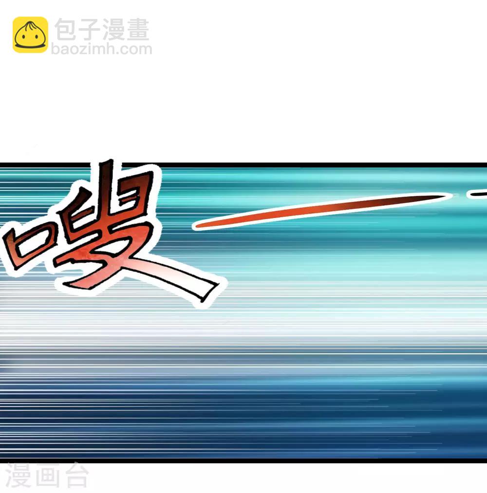 第69话 我自青云，从天而来16