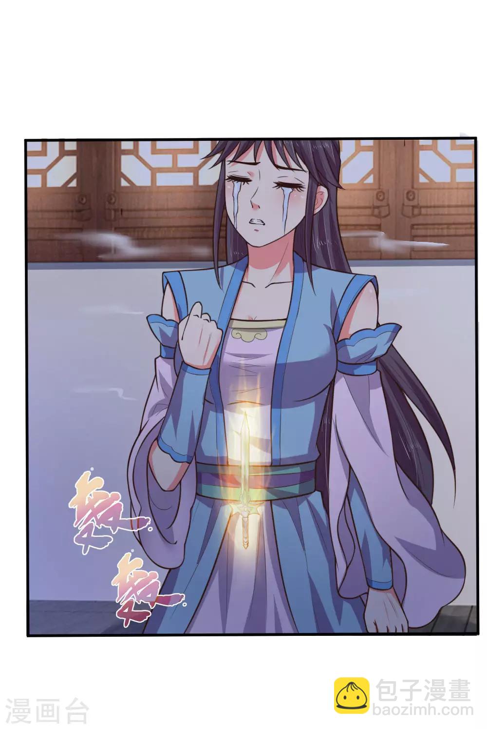 第69话 我自青云，从天而来4