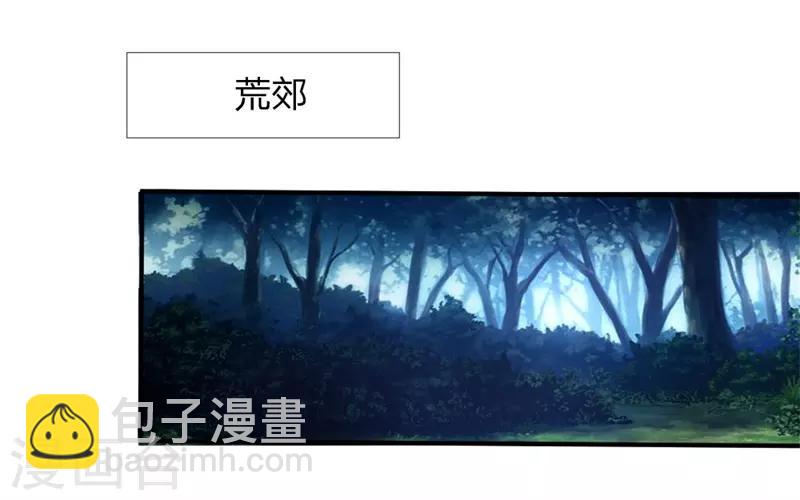 第71话 各怀鬼胎，贼心不死17