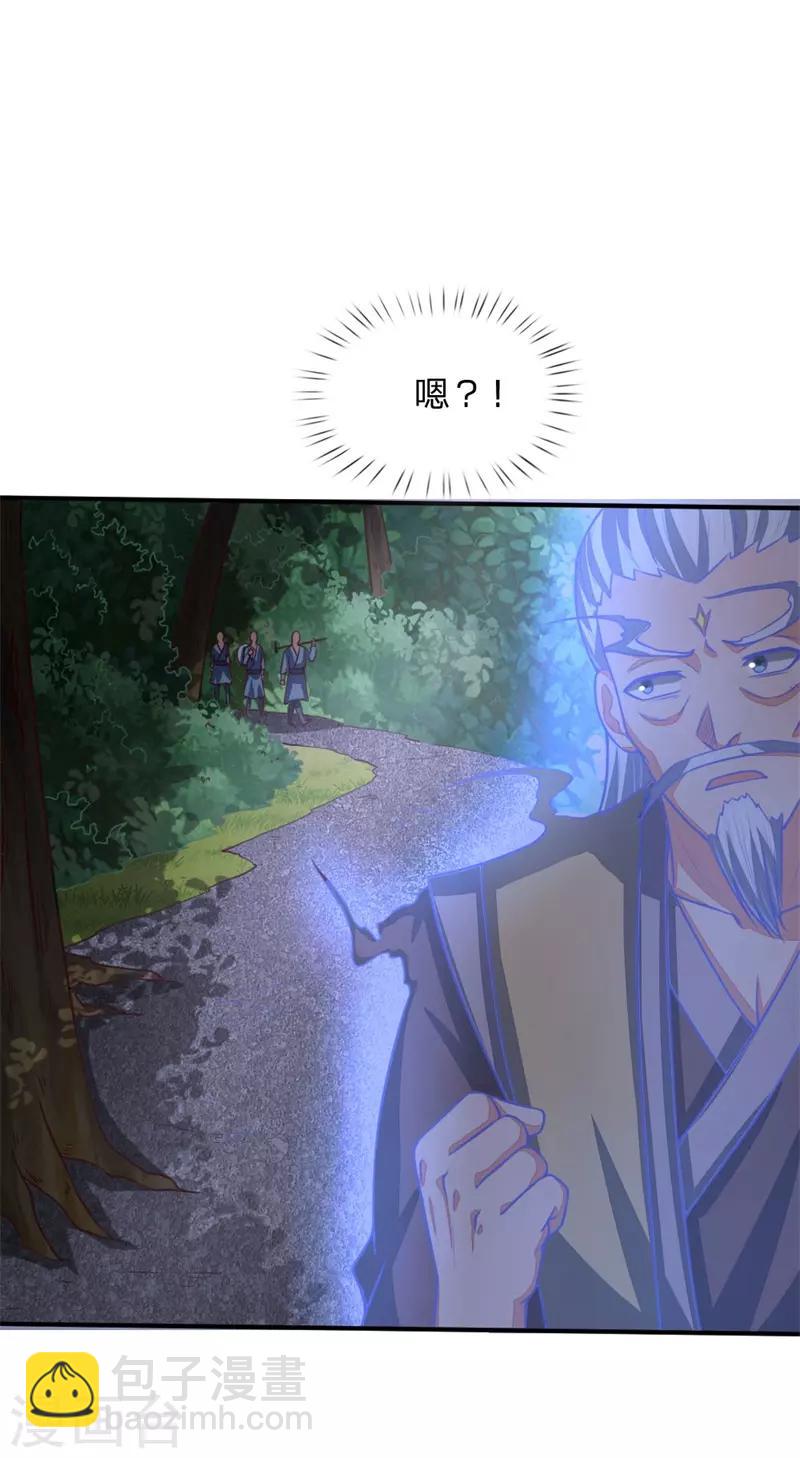 第71话 各怀鬼胎，贼心不死21