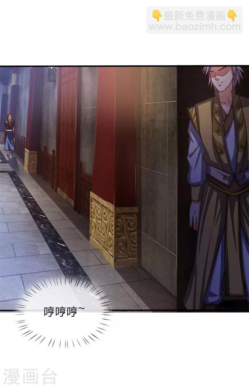 第71话 各怀鬼胎，贼心不死7