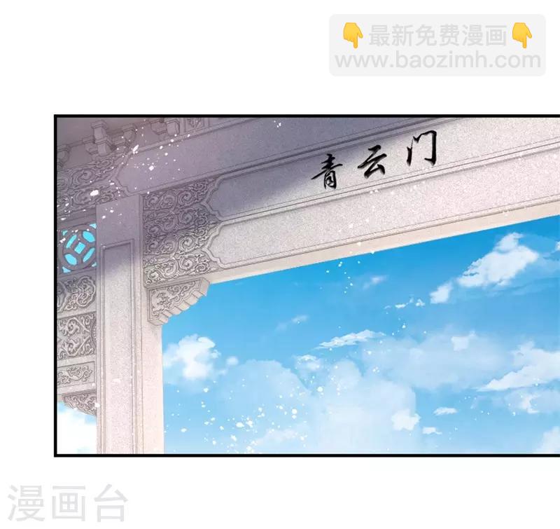 第71话 各怀鬼胎，贼心不死9