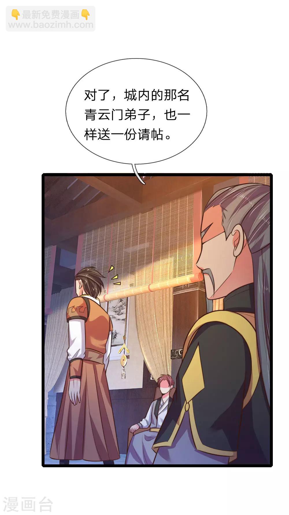 第73话 天元夜市，三眼纹狼2