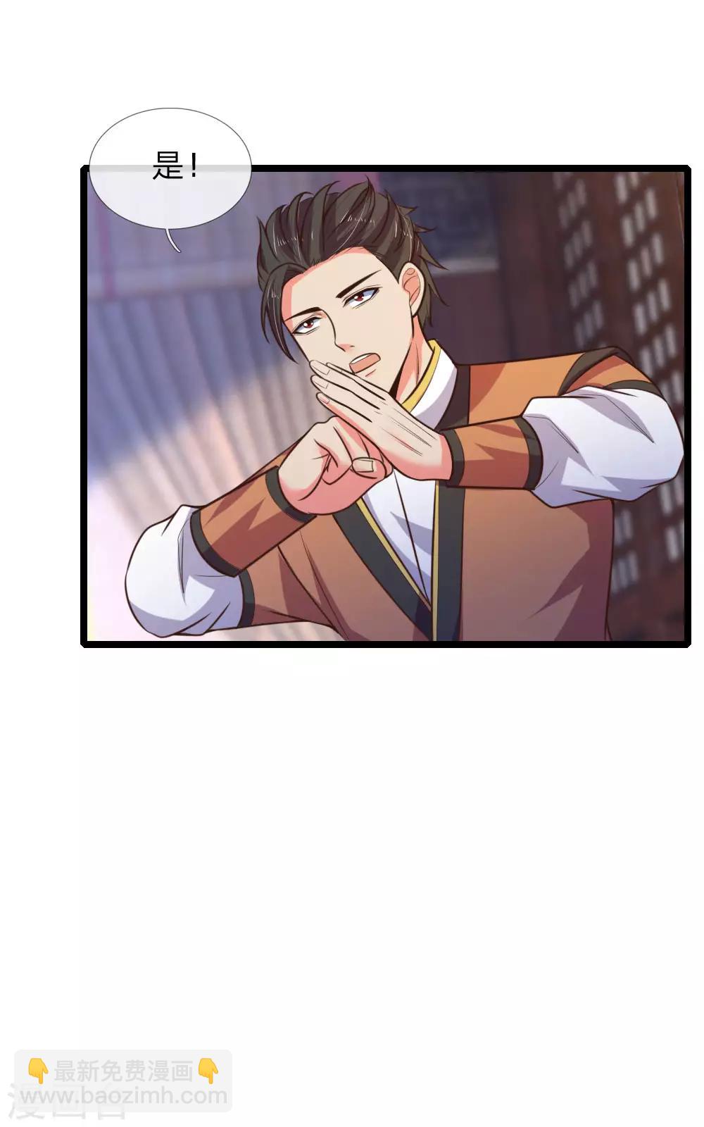 第73话 天元夜市，三眼纹狼5