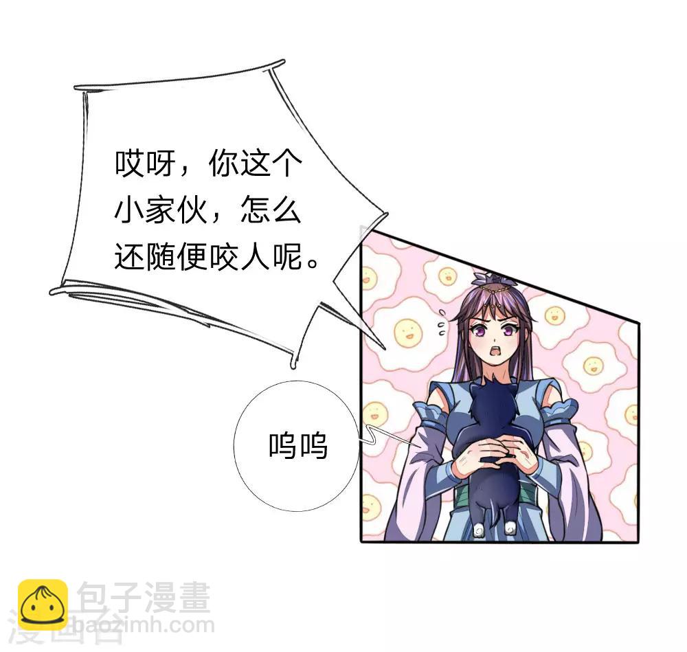 第74话 异血混种 横刀夺爱？10