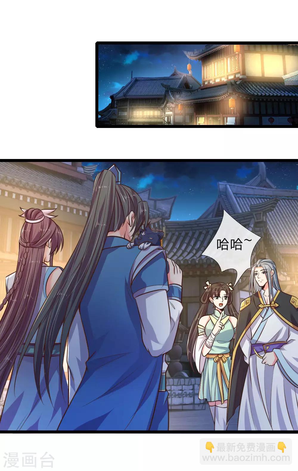 第74话 异血混种 横刀夺爱？16