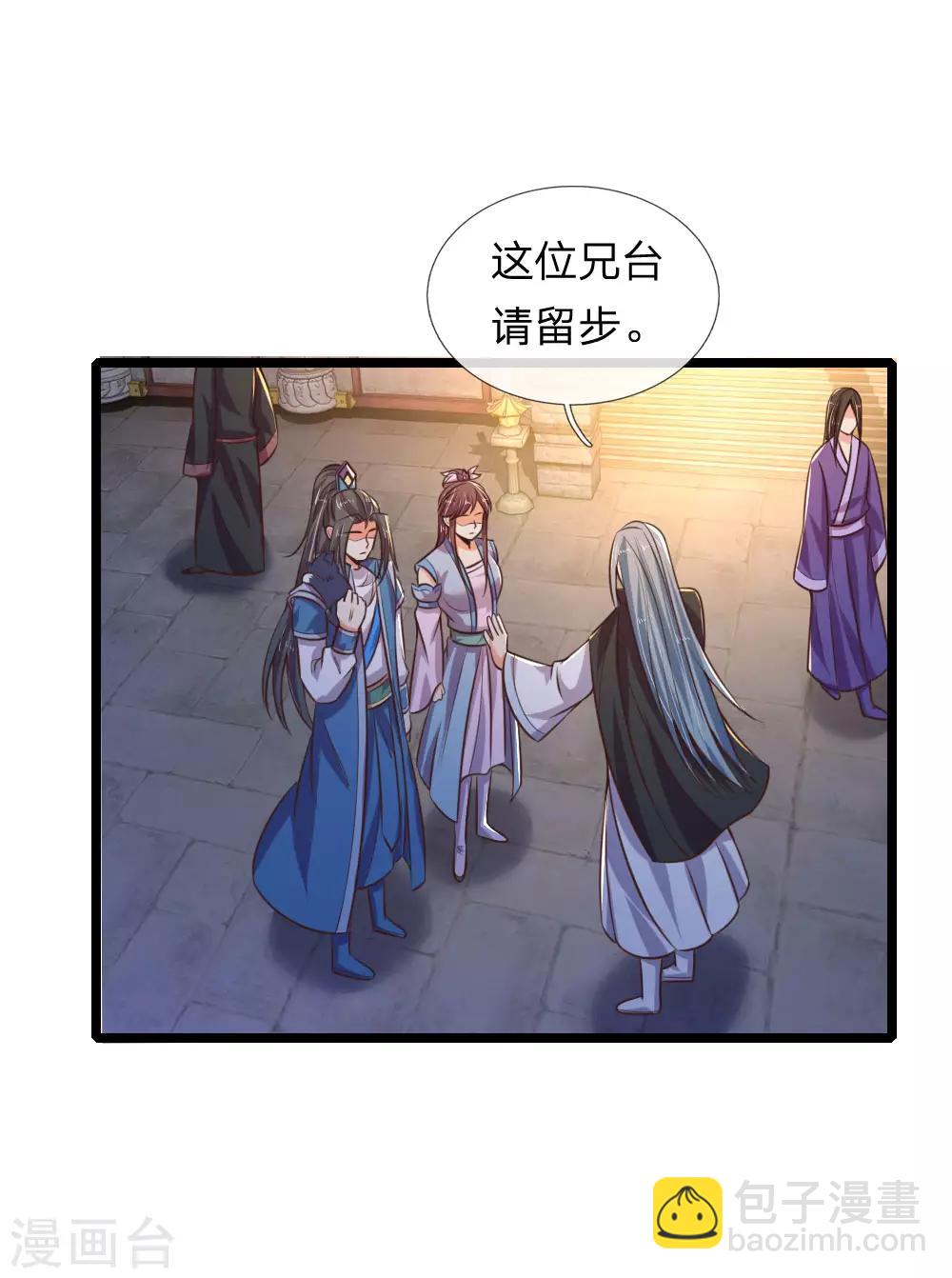 第74话 异血混种 横刀夺爱？19