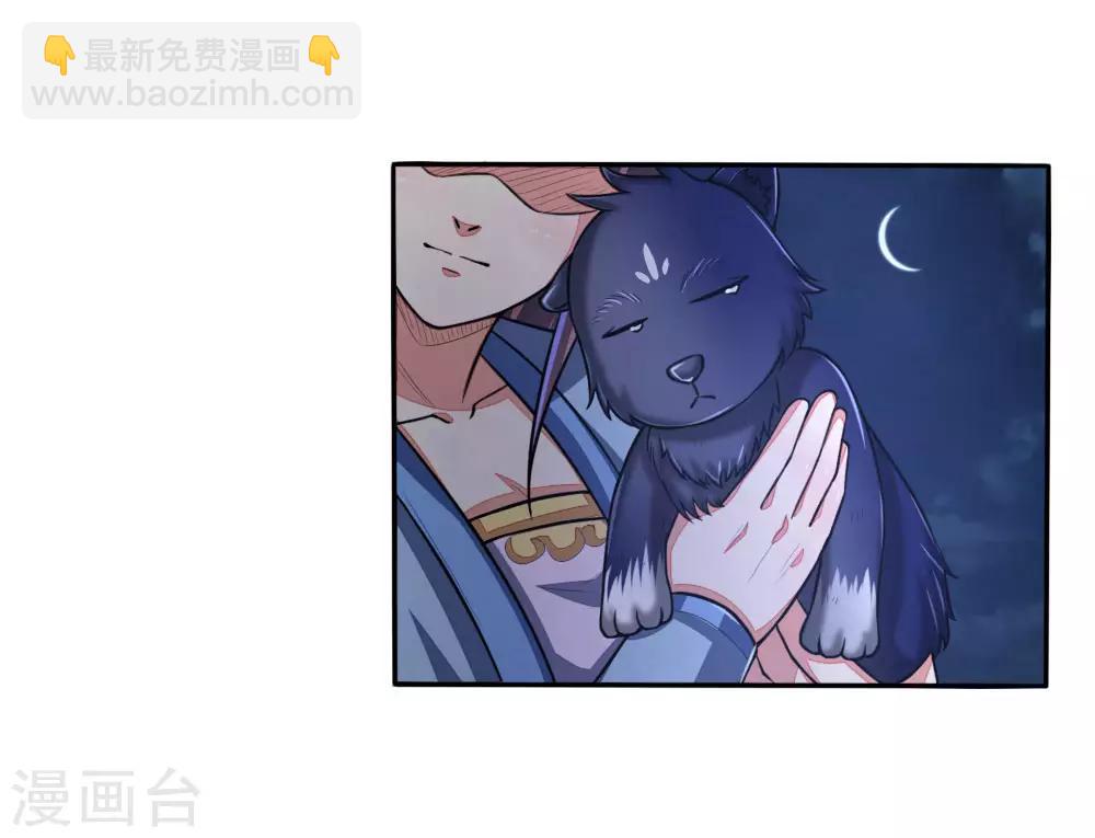 第74话 异血混种 横刀夺爱？4