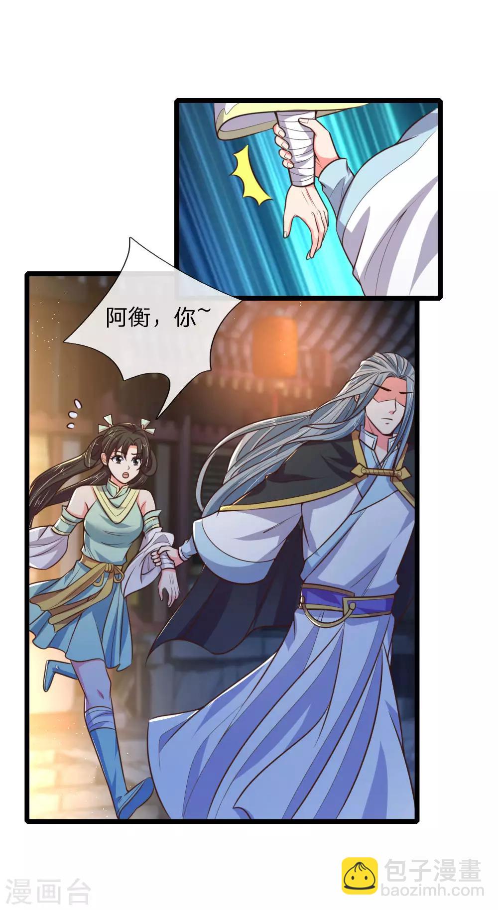 第75话 神秘来人 心有猛虎10