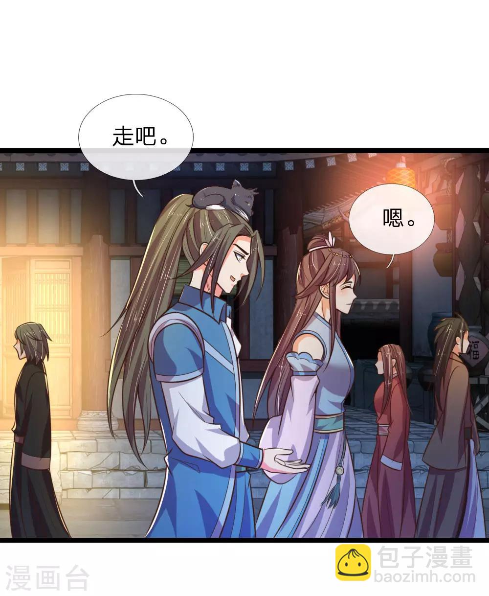 第75话 神秘来人 心有猛虎12