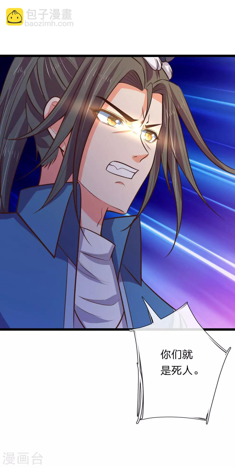 第75话 神秘来人 心有猛虎3
