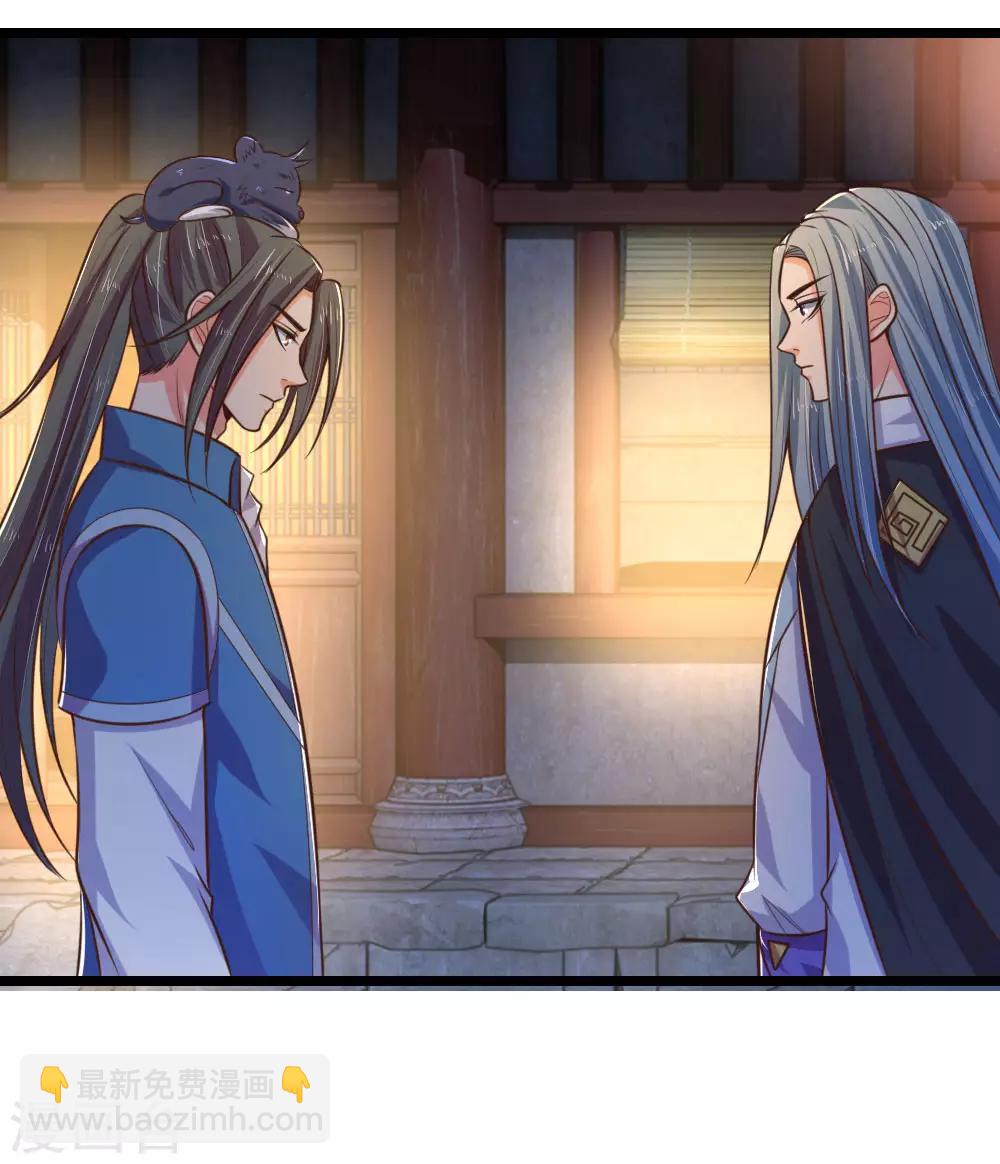 第75话 神秘来人 心有猛虎7