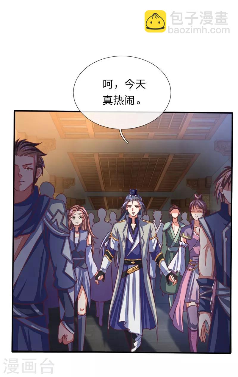 第76话 拍卖大会 揭开序幕18