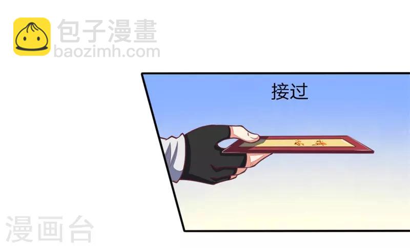 第76话 拍卖大会 揭开序幕5