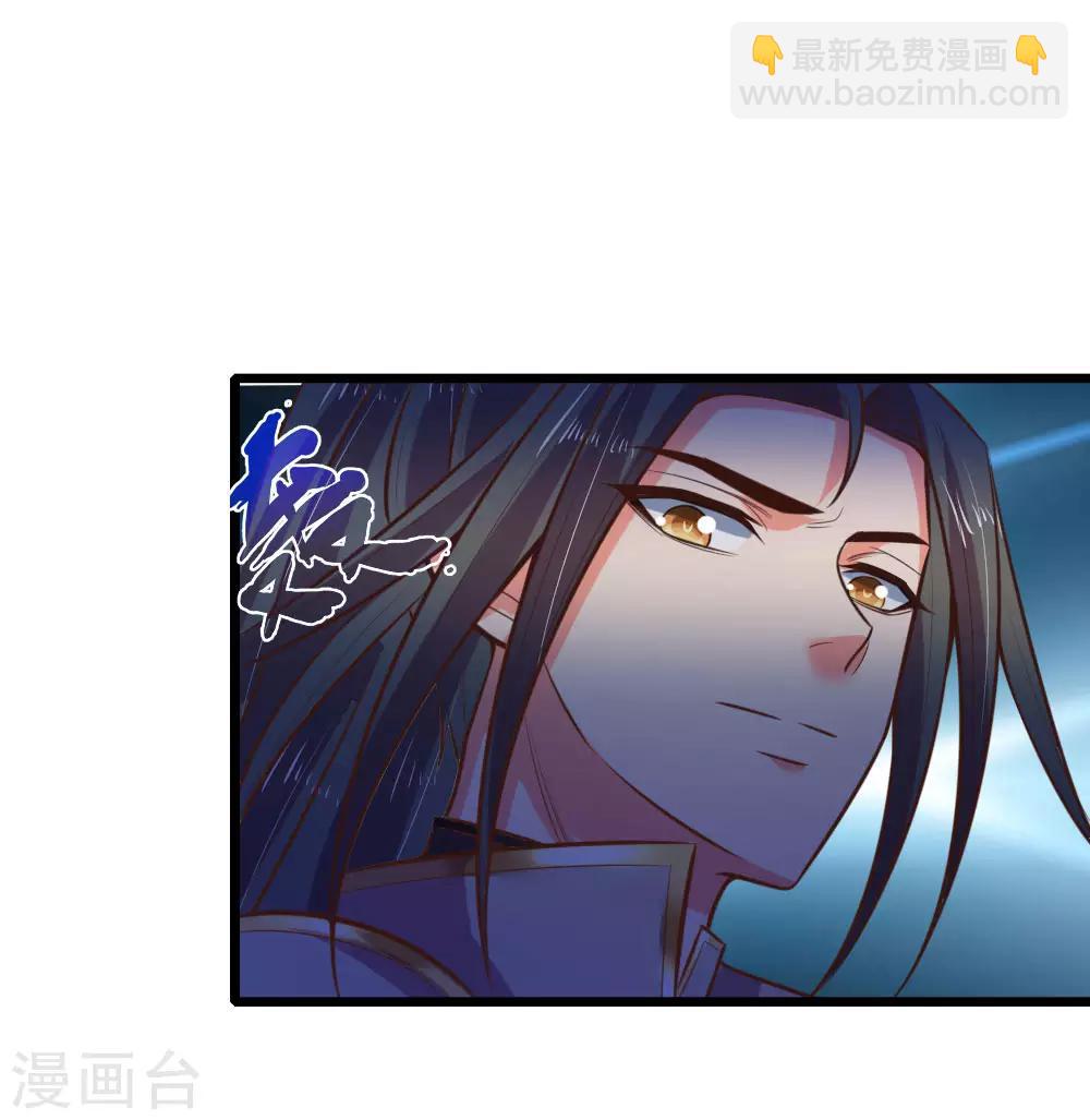 第77话 贵宾席位，熟人再见8