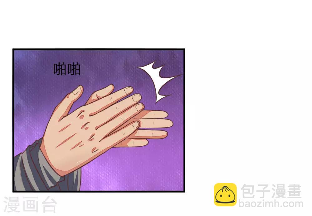 第78话 黄阶九品 丹名圣元18