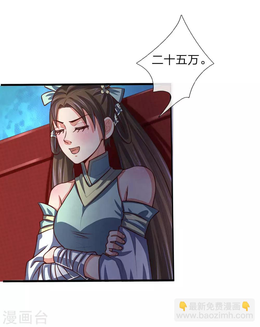 第81话 风雷双石，志在必得10