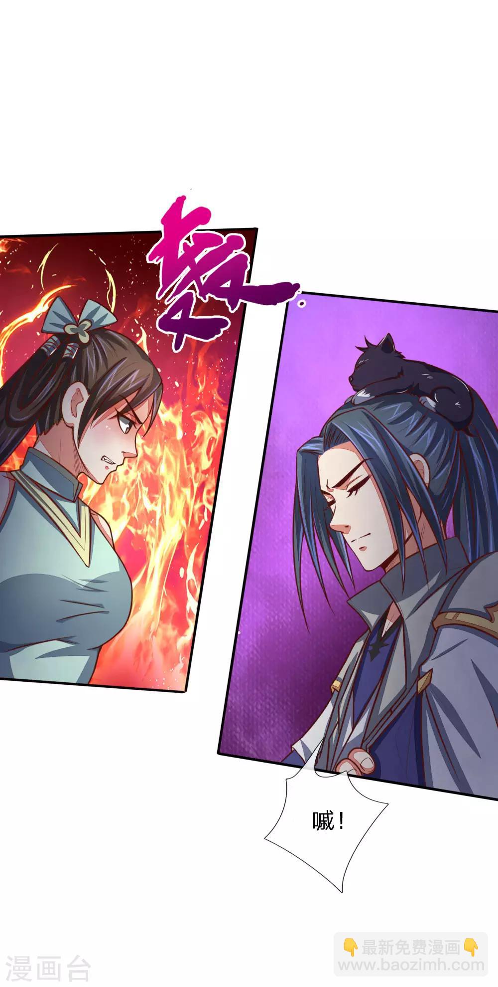 第81话 风雷双石，志在必得18