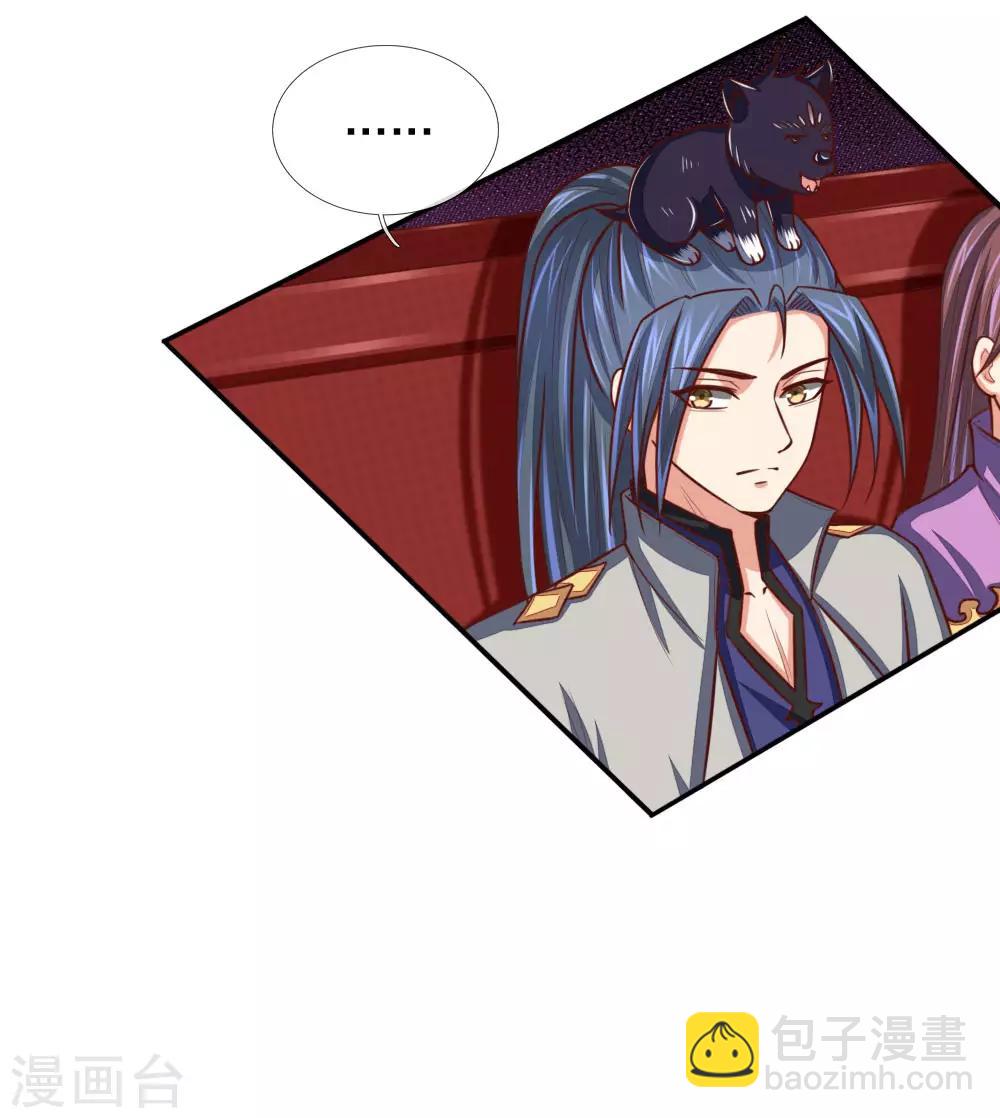 第81话 风雷双石，志在必得5