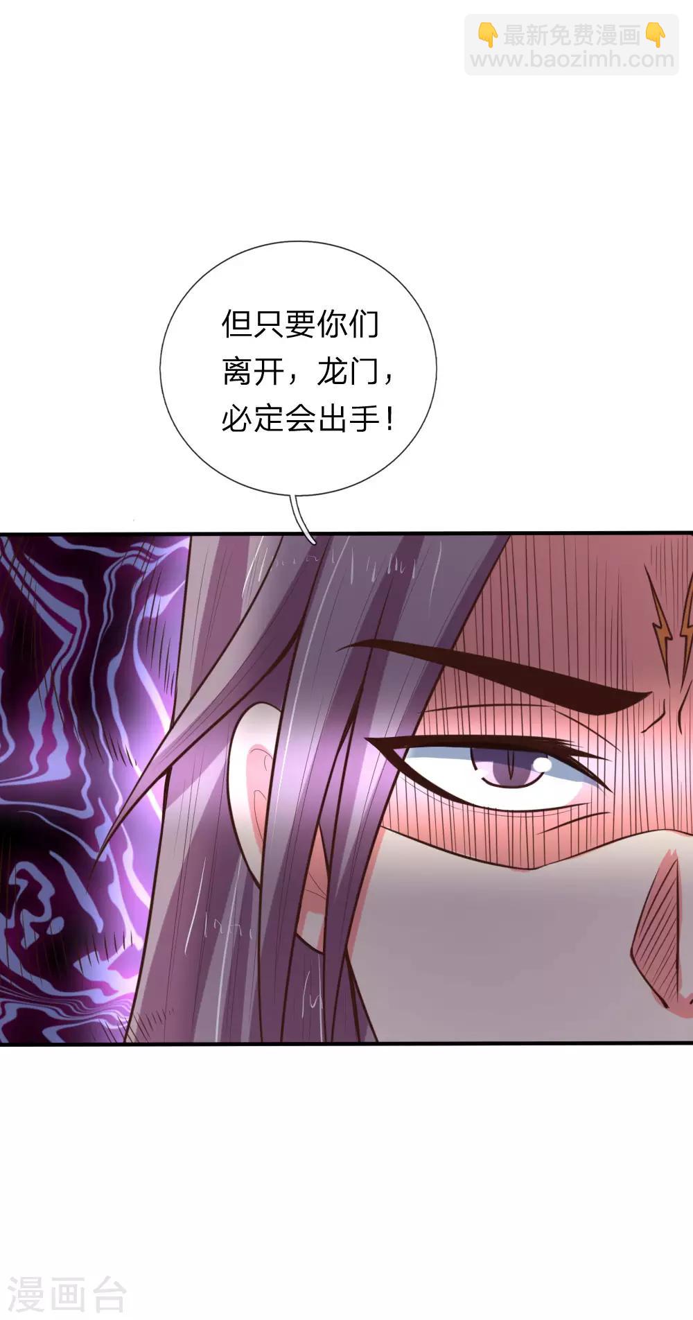 第84话 收获小弟，三年为限12