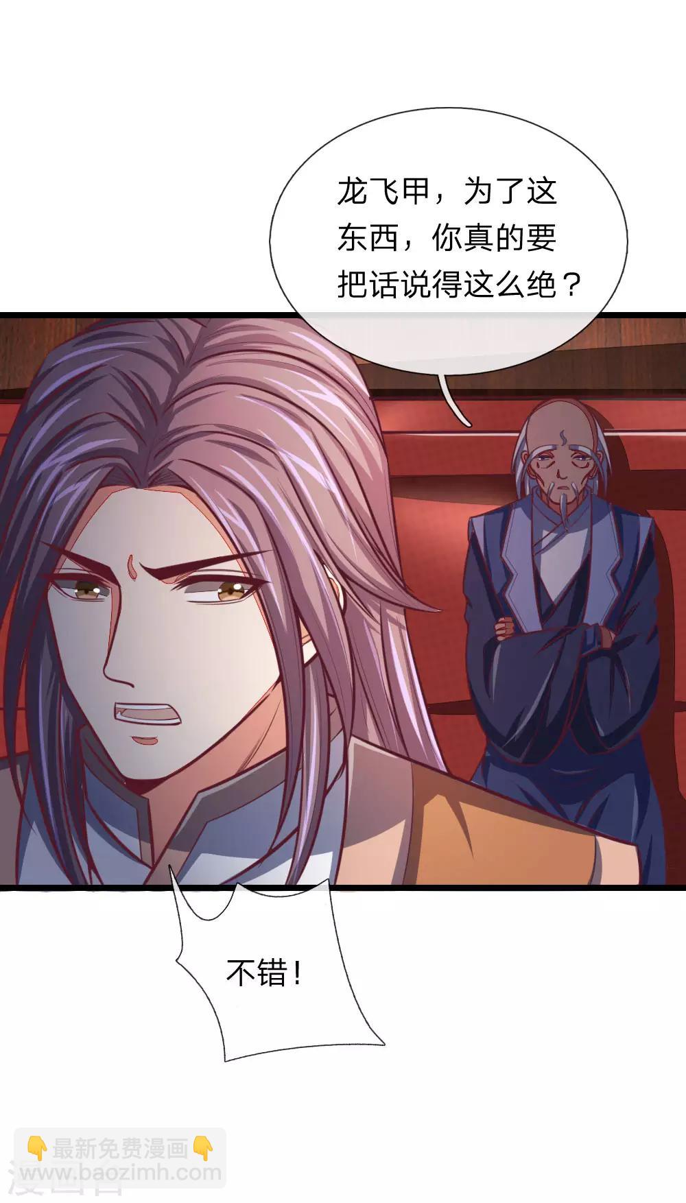 第84话 收获小弟，三年为限13
