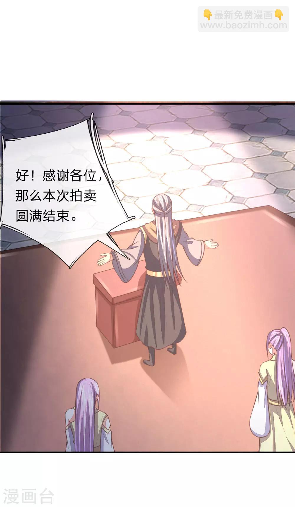 第86话 江家夺宝，不惧威胁12