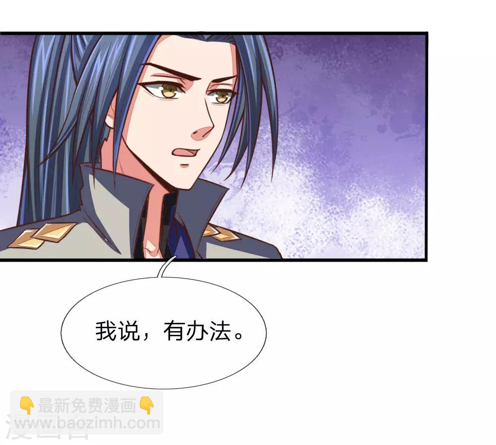 第94话 天凰血脉，实属罕见13