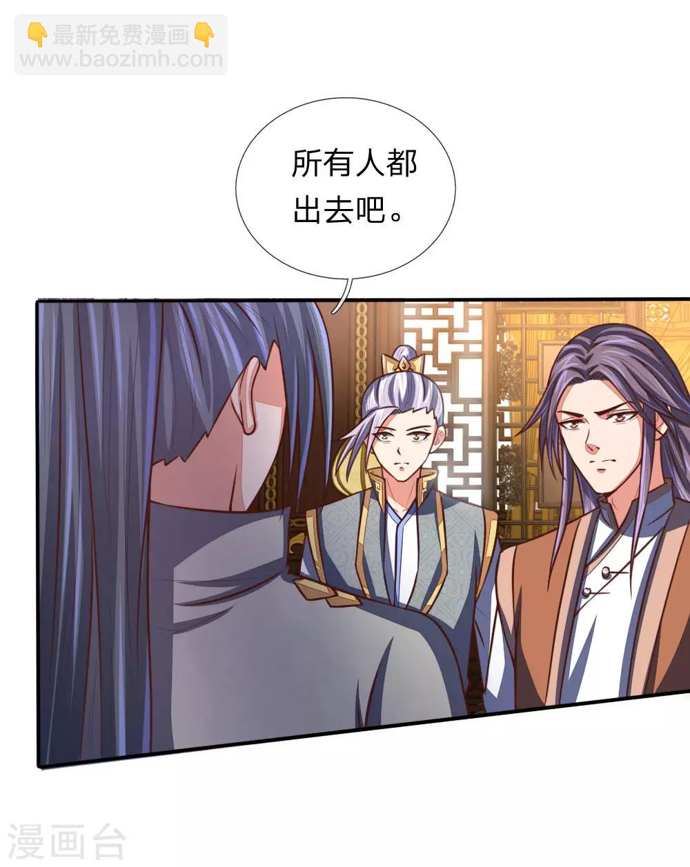 第94话 天凰血脉，实属罕见15