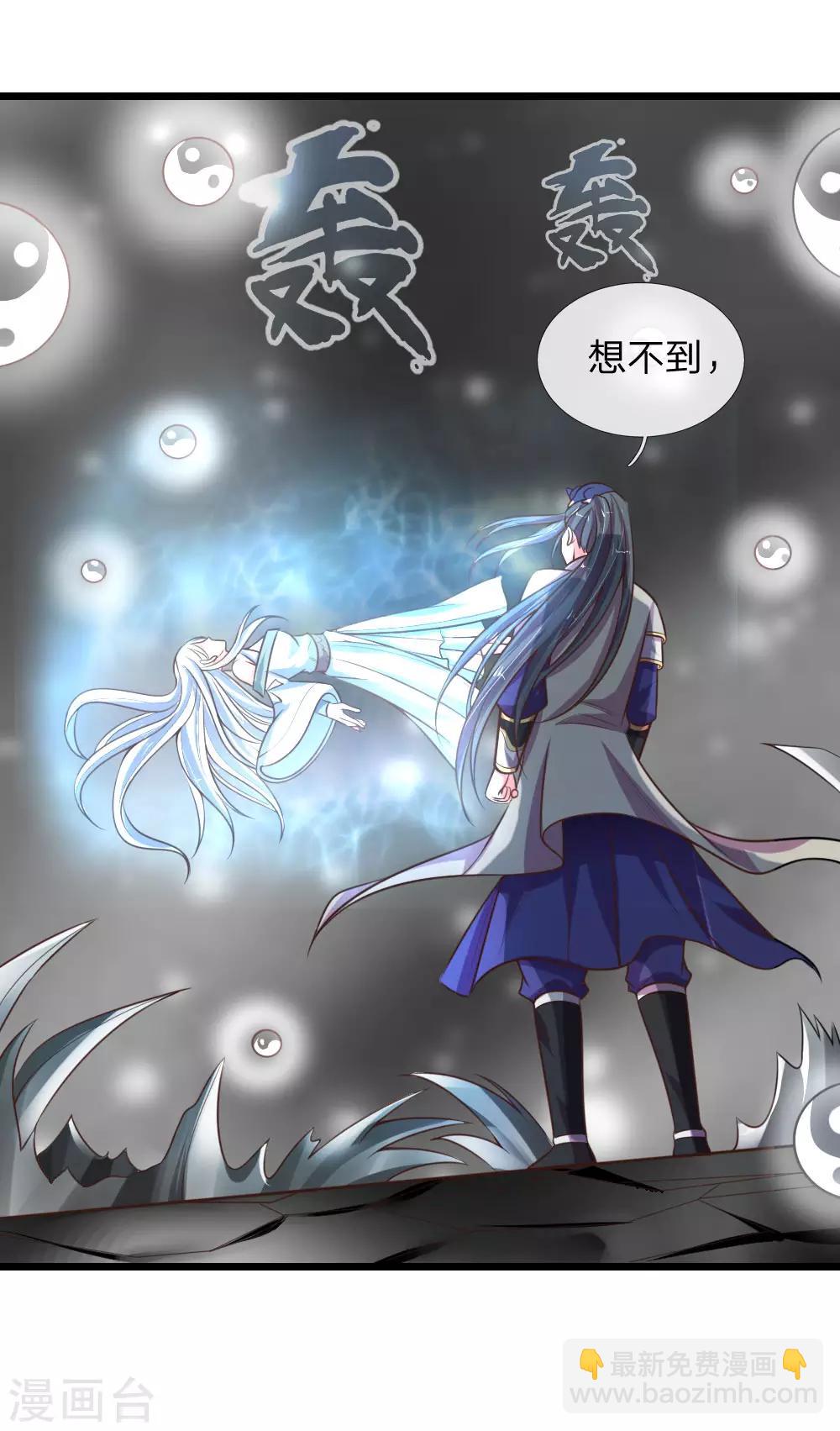 第95话 瞒天过海，保留性命10