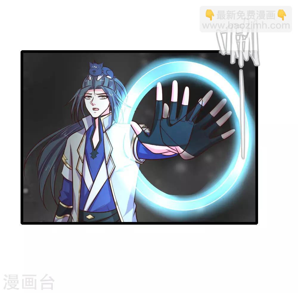 第95话 瞒天过海，保留性命12
