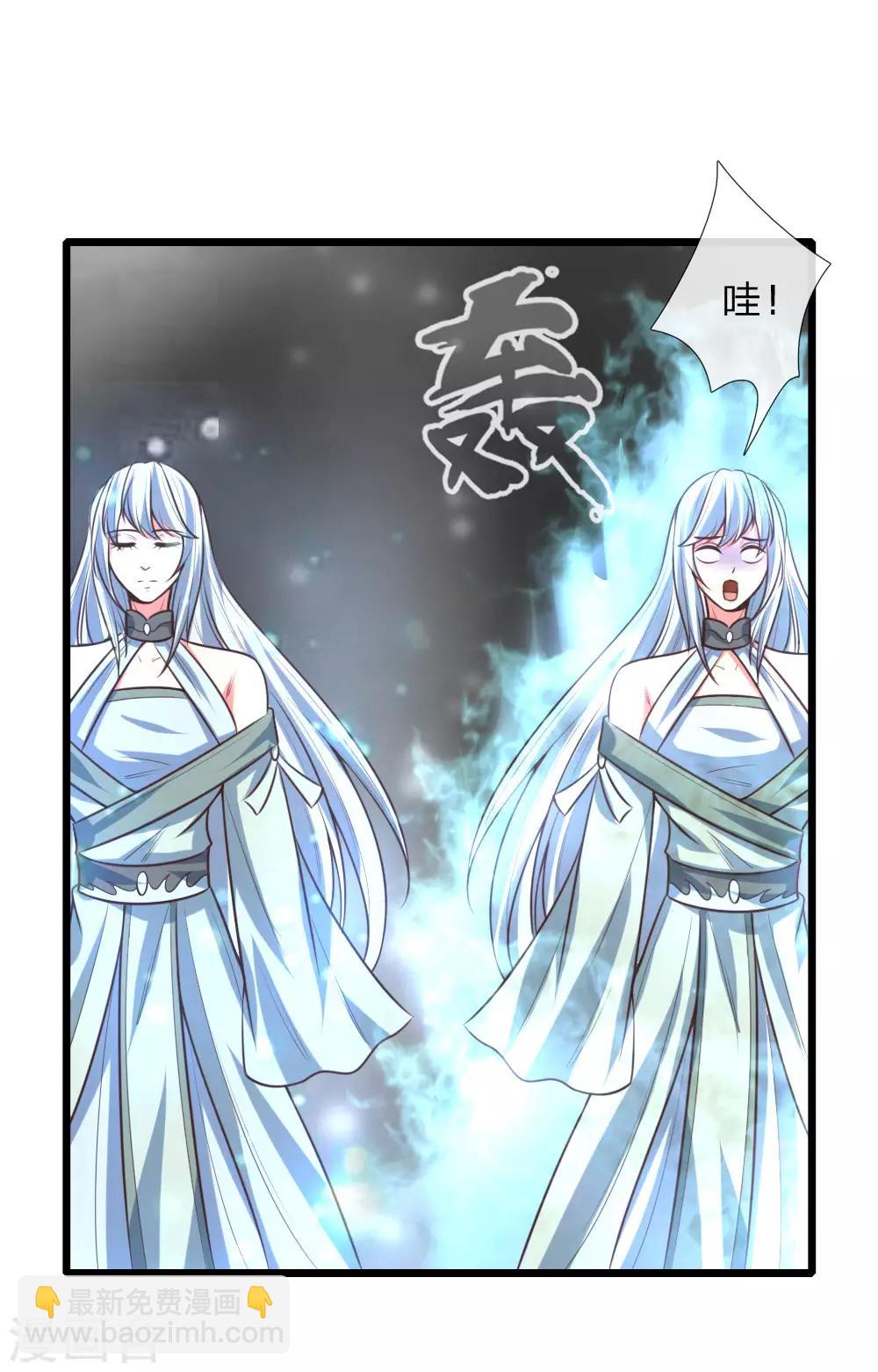 第95话 瞒天过海，保留性命16