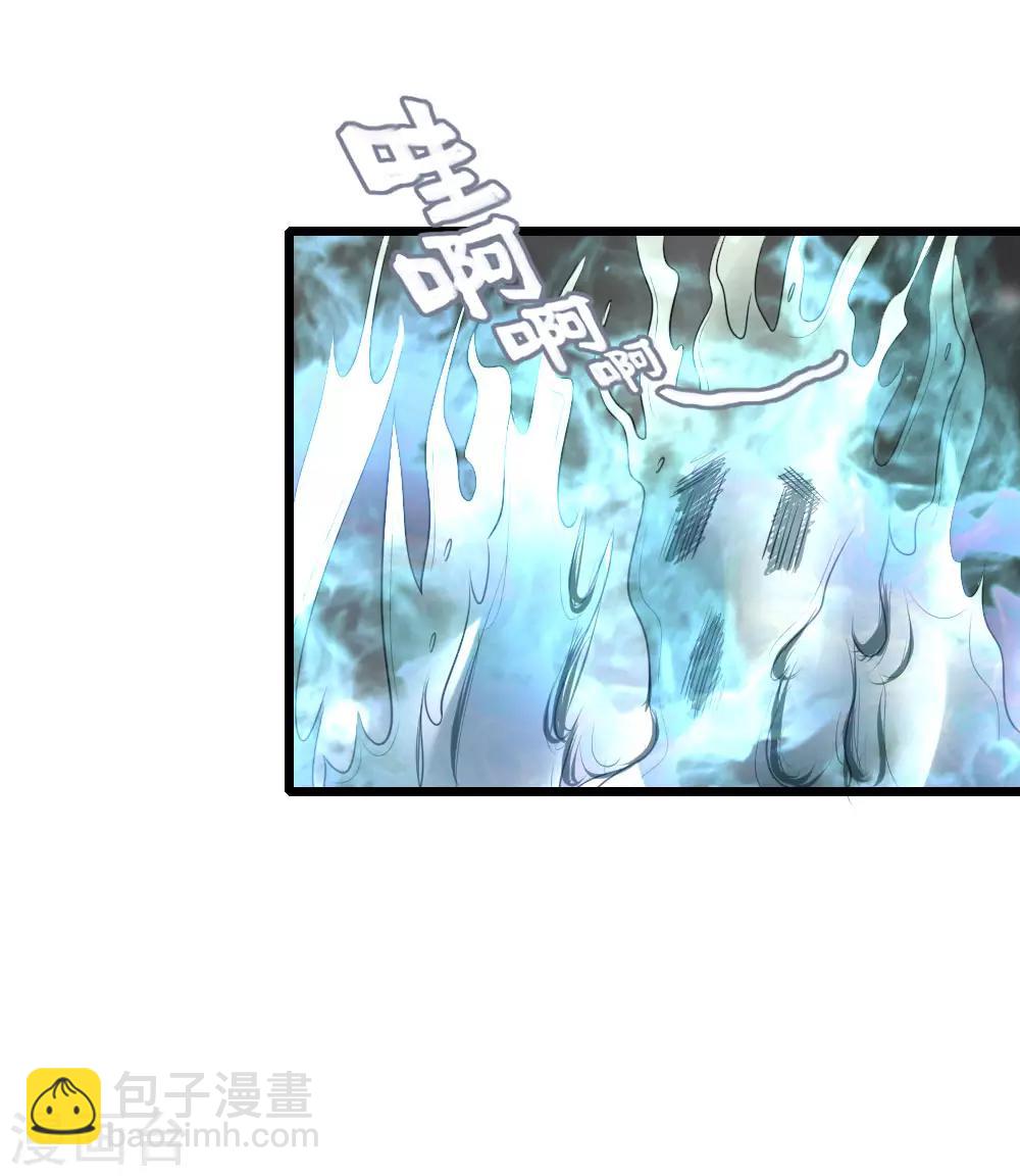 第95话 瞒天过海，保留性命17