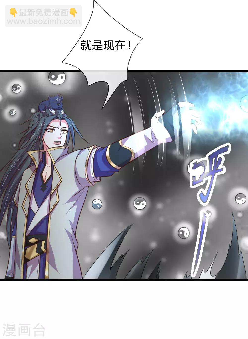 第95话 瞒天过海，保留性命18