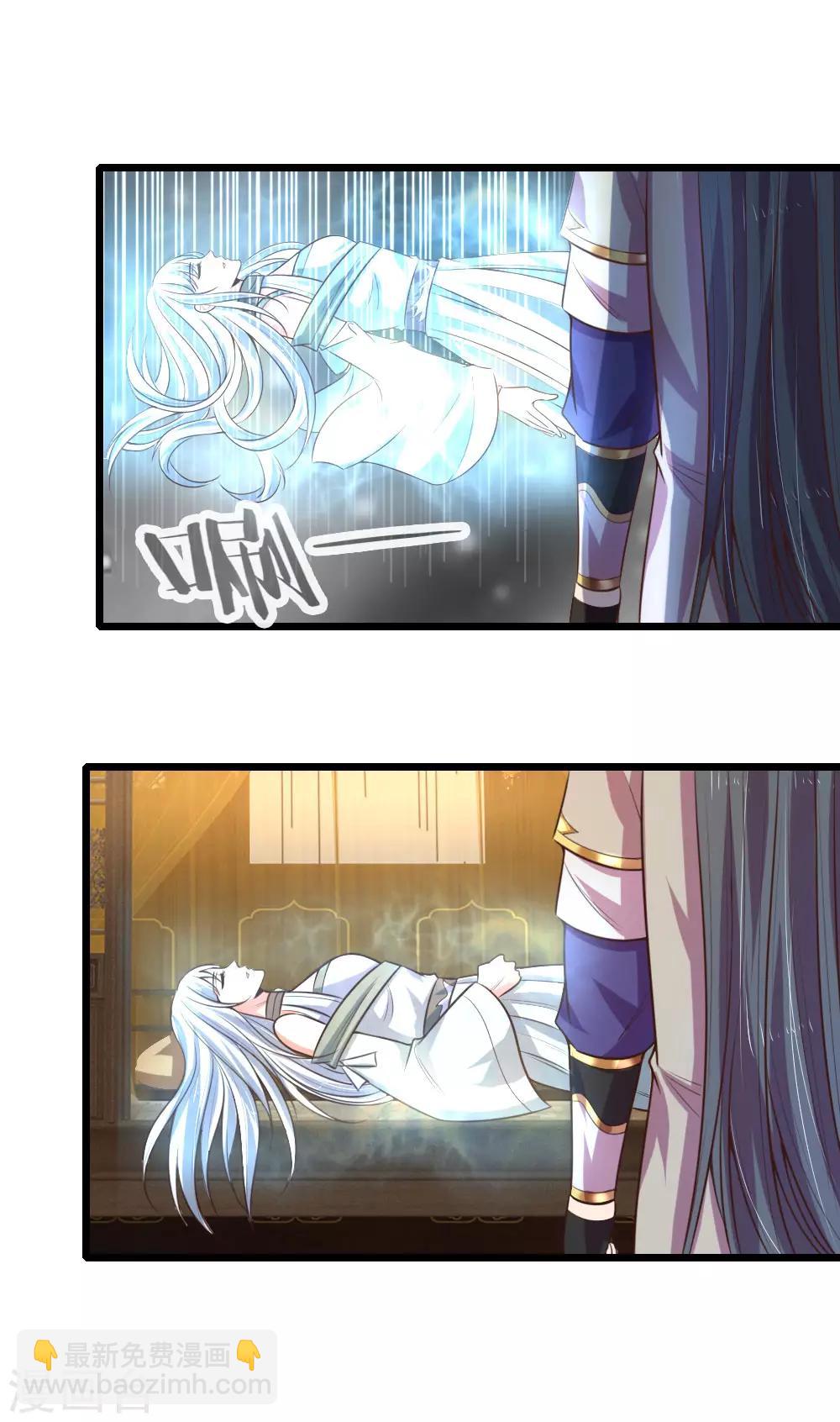 第95话 瞒天过海，保留性命19