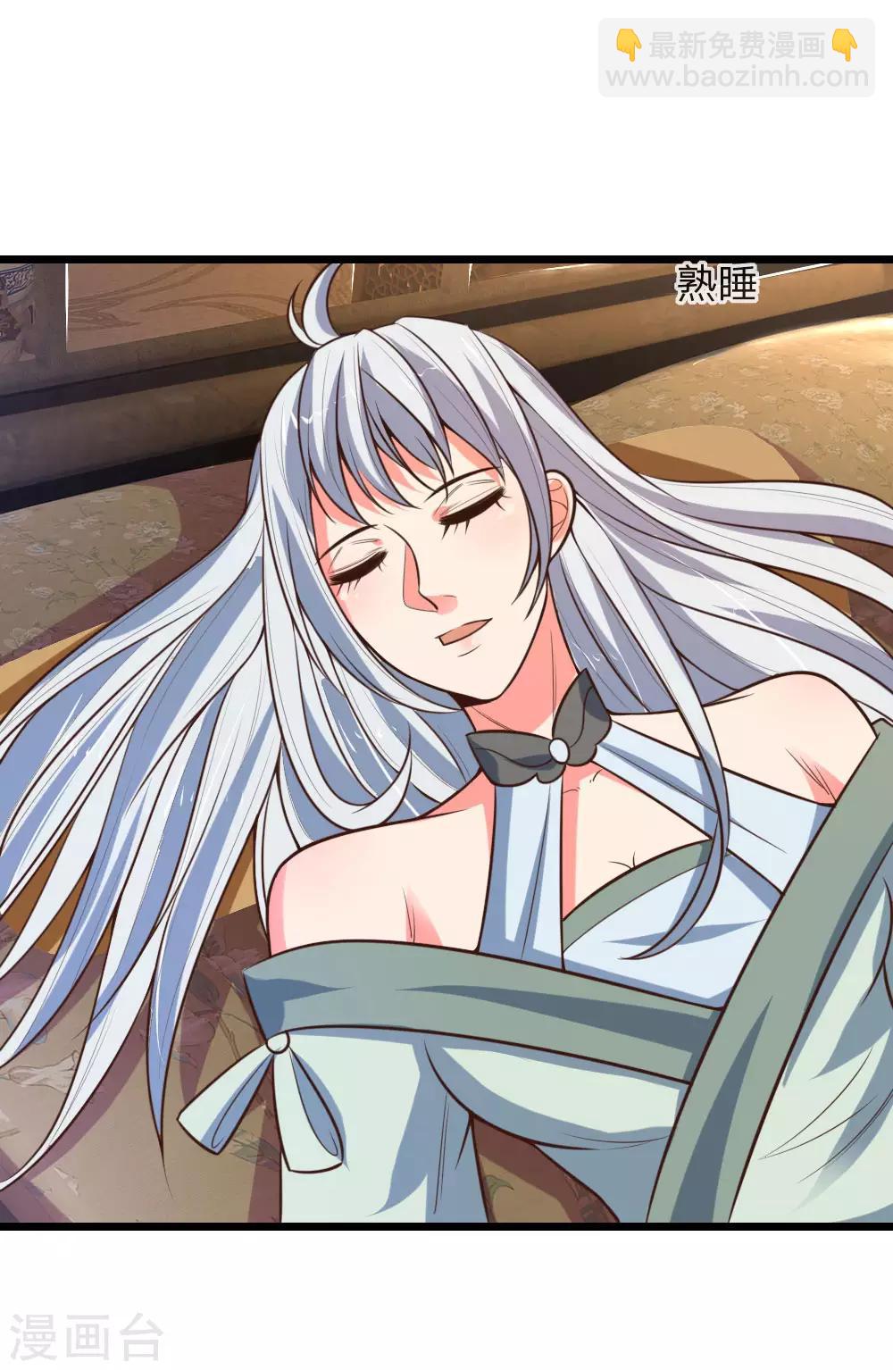 第95话 瞒天过海，保留性命20