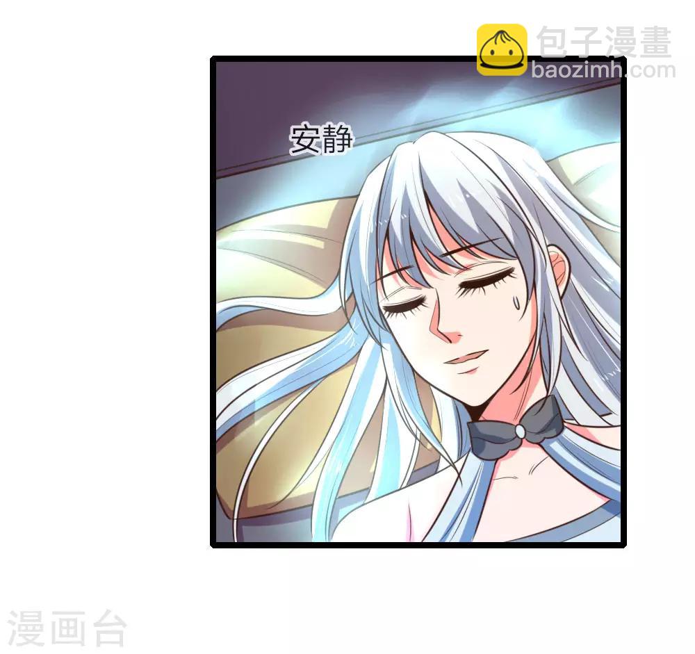 第95话 瞒天过海，保留性命3