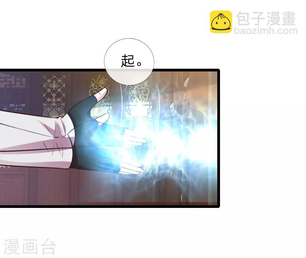 第95话 瞒天过海，保留性命4