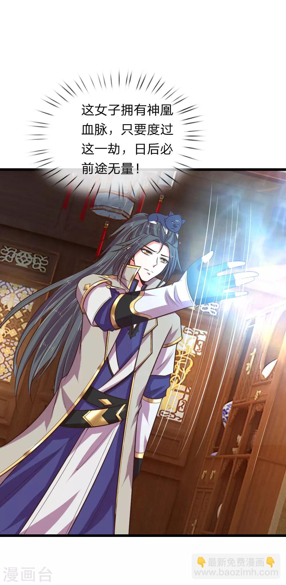 第95话 瞒天过海，保留性命6