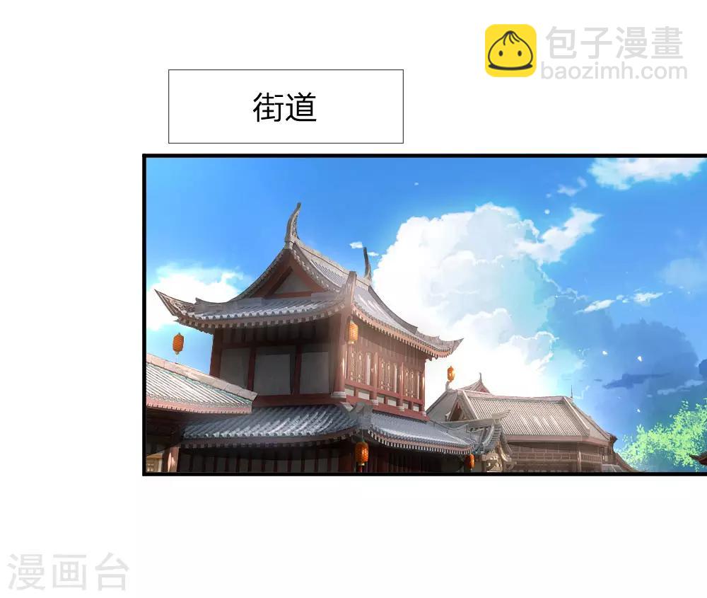 第96话 解救成功，再添小弟15