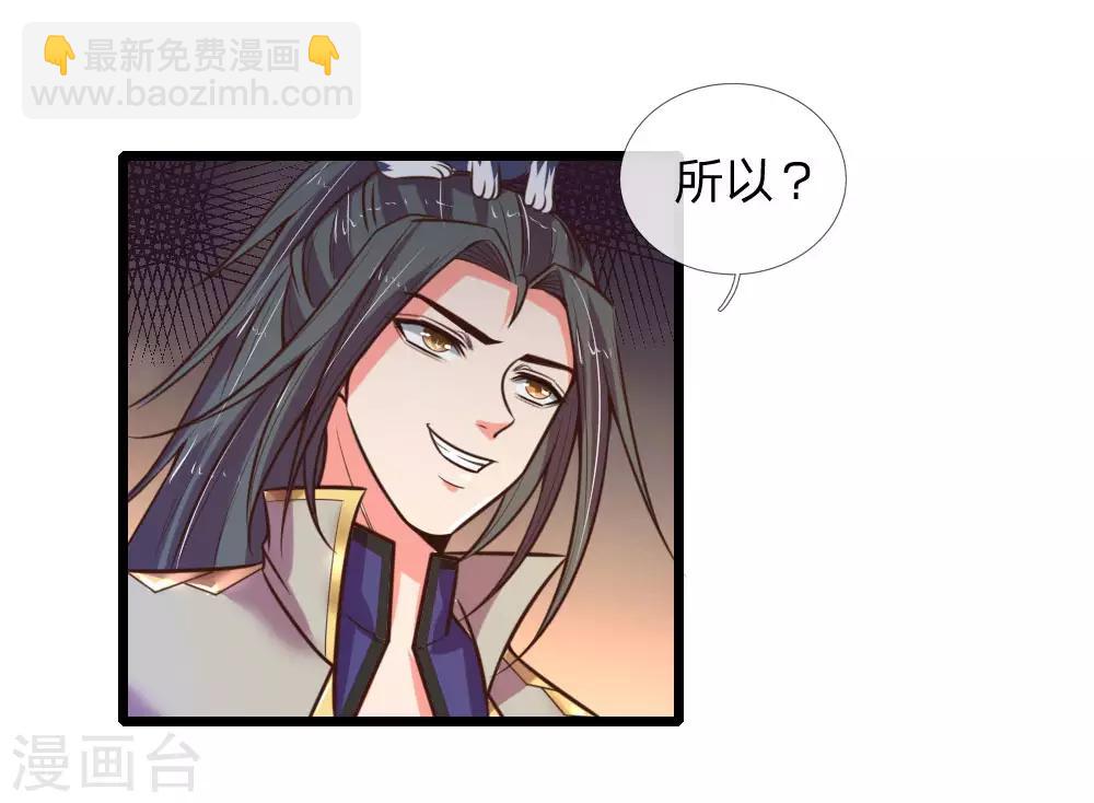 第96话 解救成功，再添小弟6
