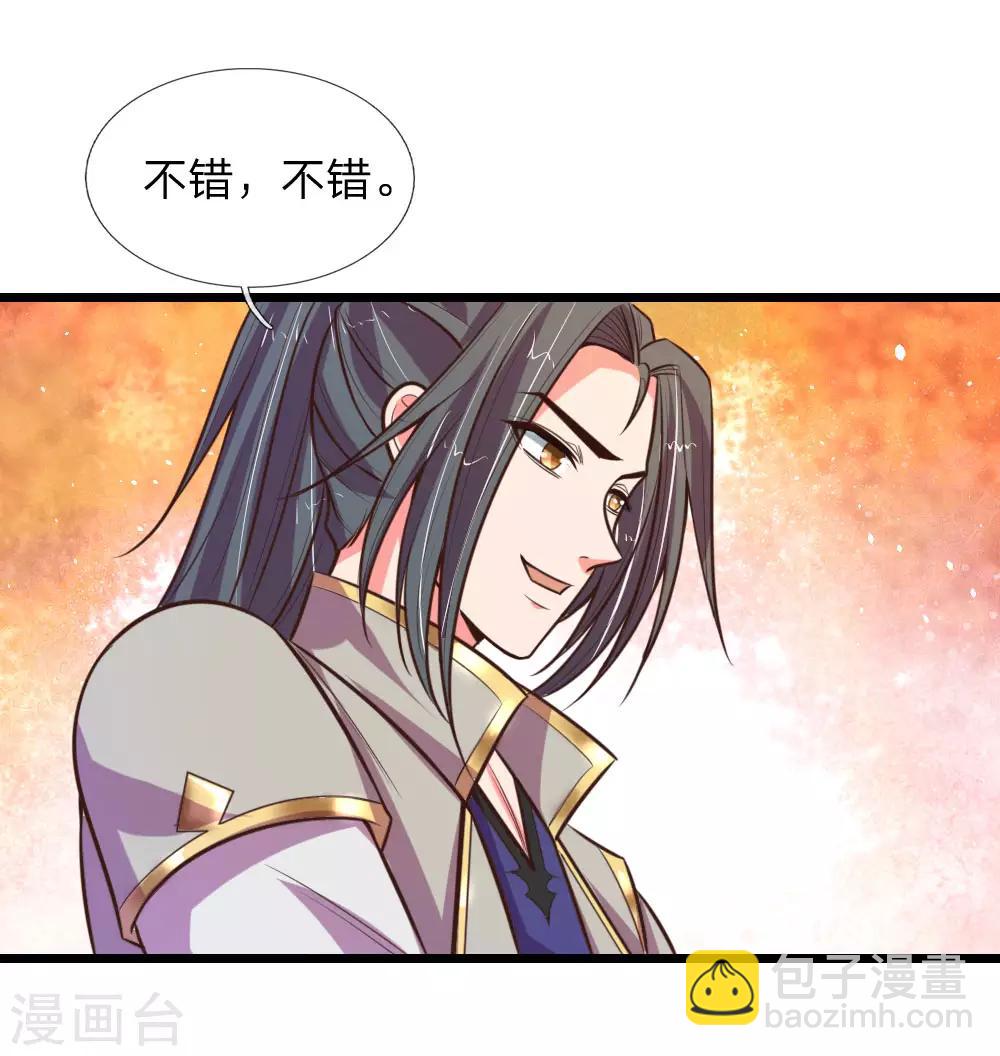 第96话 解救成功，再添小弟9