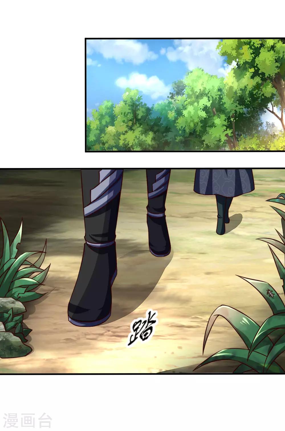 第97话 引蛇出洞，以一敌百0