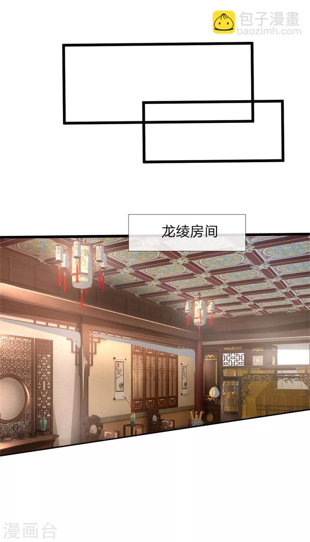 第97话 引蛇出洞，以一敌百14