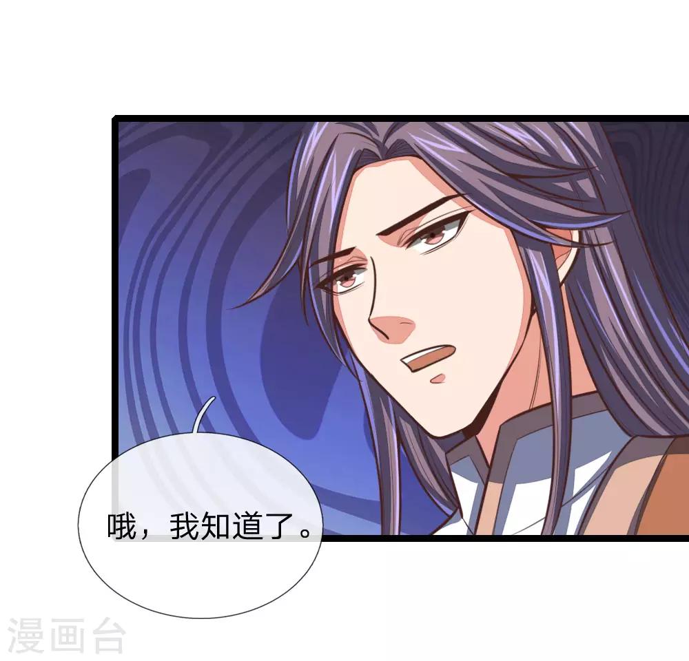 第98话 出其不意，撕毁同盟0