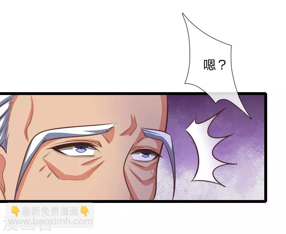 第98话 出其不意，撕毁同盟1